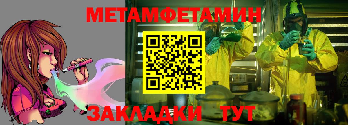 АМФ 97%  Вход с VPN  Амфетамин  Белореченск  АМФЕТАМИН 