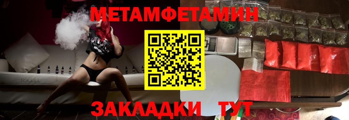 Амфетамин 98% Белореченск