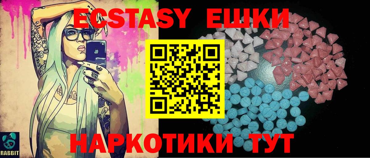 Белореченск  Экстази бентли  Вход с VPN  ЭКСТАЗИ Дубай 