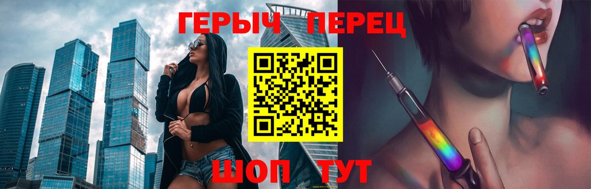 Героин Афган Белореченск