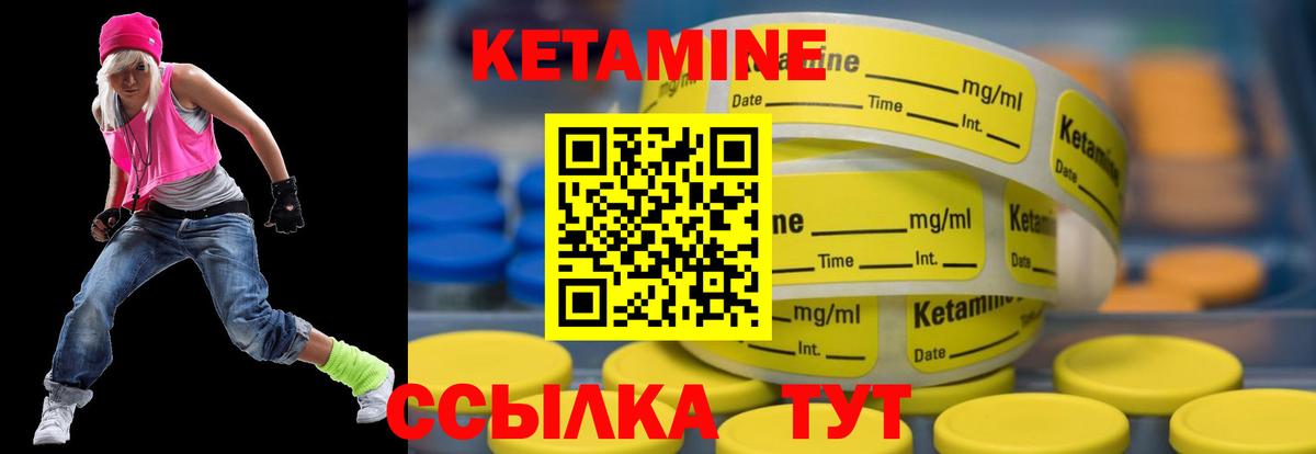 КЕТАМИН ketamine  Кетамин ketamine  Белореченск  Вход с VPN 