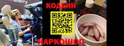 COCAINE Бердск
