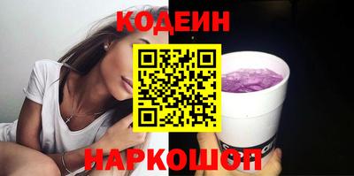 ПСИЛОЦИБИНОВЫЕ ГРИБЫ Белореченск
