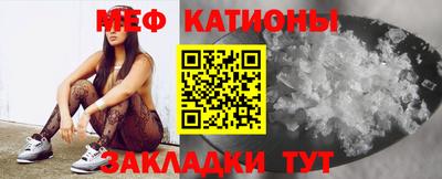 COCAINE Бердск