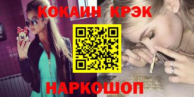 ПСИЛОЦИБИНОВЫЕ ГРИБЫ Белореченск