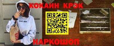 MDMA Premium VHQ Белорецк