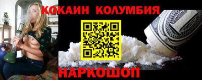 ПСИЛОЦИБИНОВЫЕ ГРИБЫ Белореченск