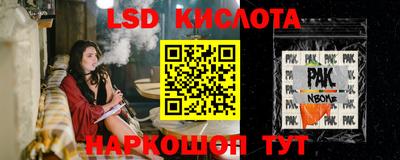 COCAINE Бердск