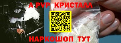 COCAINE Бердск