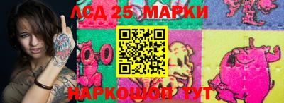ПСИЛОЦИБИНОВЫЕ ГРИБЫ Белореченск