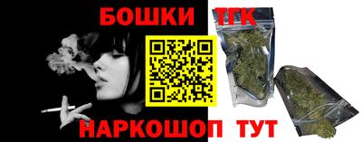 COCAINE Бердск