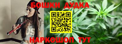 COCAINE Бердск
