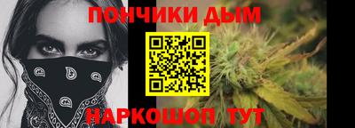 COCAINE Бердск
