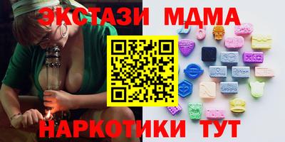 COCAINE Бердск
