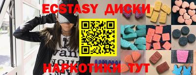 MDMA Premium VHQ Белорецк