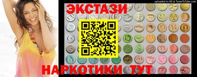 COCAINE Бердск