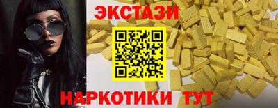 ПСИЛОЦИБИНОВЫЕ ГРИБЫ Белореченск