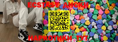 MDMA Premium VHQ Белорецк