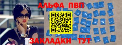 MDMA Premium VHQ Белорецк