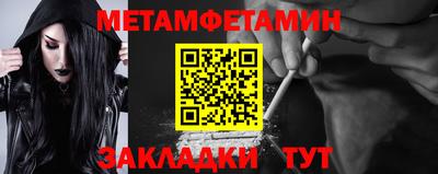 ПСИЛОЦИБИНОВЫЕ ГРИБЫ Белореченск