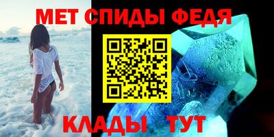 MDMA Premium VHQ Белорецк