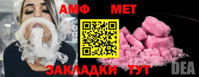 MDMA Premium VHQ Белорецк