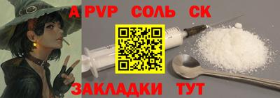 ПСИЛОЦИБИНОВЫЕ ГРИБЫ Белореченск