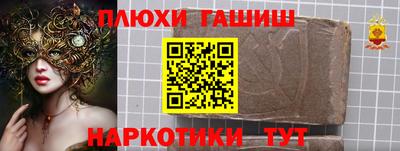 ПСИЛОЦИБИНОВЫЕ ГРИБЫ Белореченск