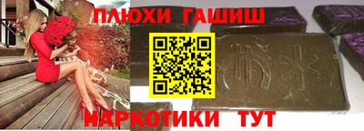 ПСИЛОЦИБИНОВЫЕ ГРИБЫ Белореченск