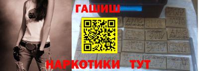 COCAINE Бердск