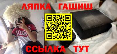 ПСИЛОЦИБИНОВЫЕ ГРИБЫ Белореченск