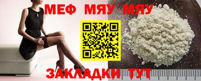MDMA Premium VHQ Белорецк