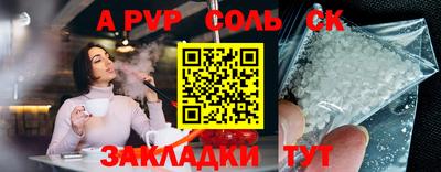 MDMA Premium VHQ Белорецк