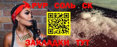 MDMA Premium VHQ Белорецк