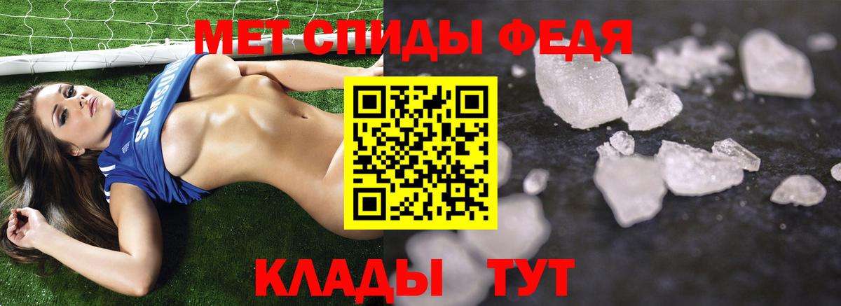 Метамфетамин мет  Метамфетамин мет  Вход с VPN  Белореченск 