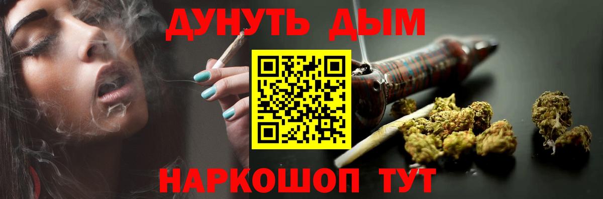 Конопля план  Бошки марихуана ГИДРОПОН  Белореченск  Вход с VPN  Канабис Amnesia  МАРИХУАНА ГИДРОПОН 